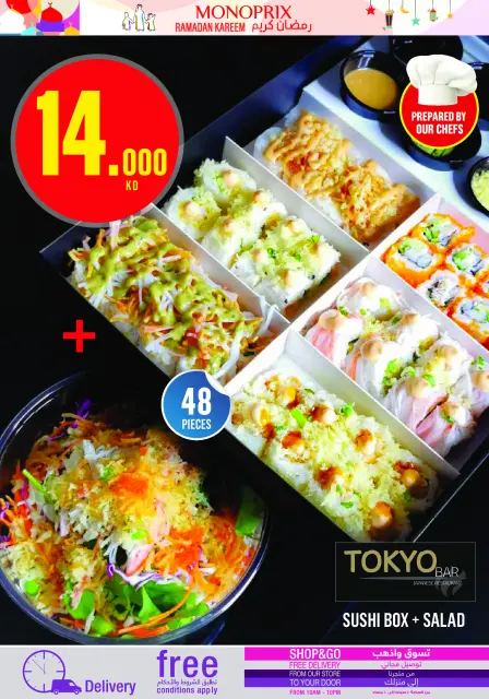 Monoprix Kuwait Offers from 29 January to 4 February 2026 Ramadan Kareem Offers - Page 14
