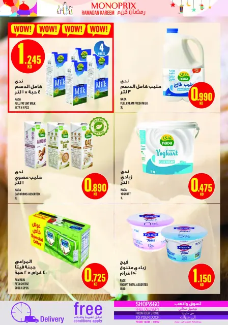 Monoprix Kuwait Offers from 29 January to 4 February 2026 Ramadan Kareem Offers - Page 18