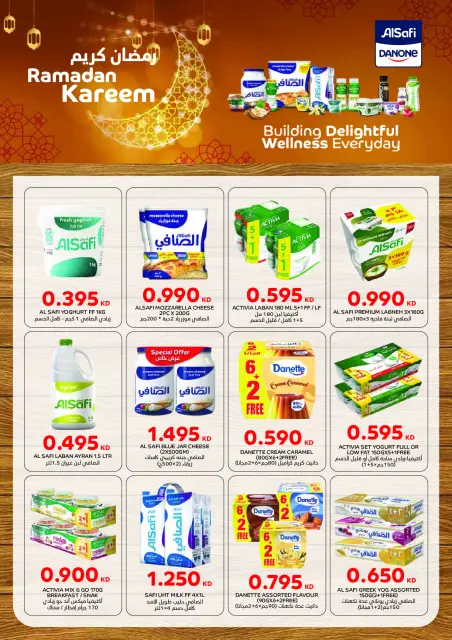 Monoprix Kuwait Offers from 29 January to 4 February 2026 Ramadan Kareem Offers - Page 21