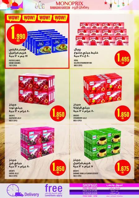 Monoprix Kuwait Offers from 29 January to 4 February 2026 Ramadan Kareem Offers - Page 30