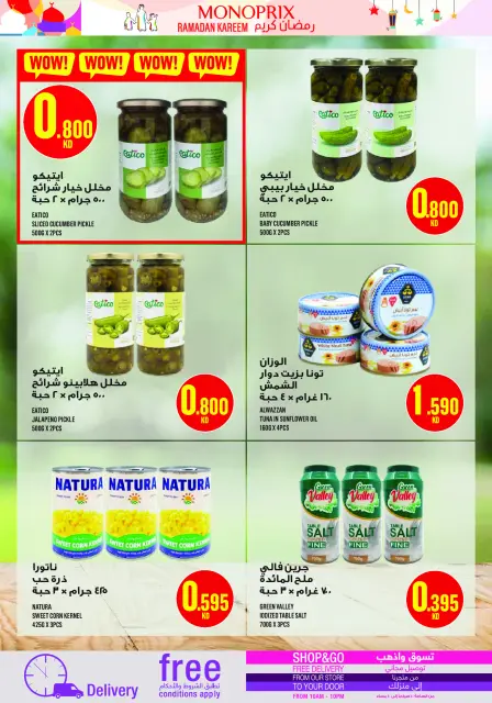 Monoprix Kuwait Offers from 29 January to 4 February 2026 Ramadan Kareem Offers - Page 36