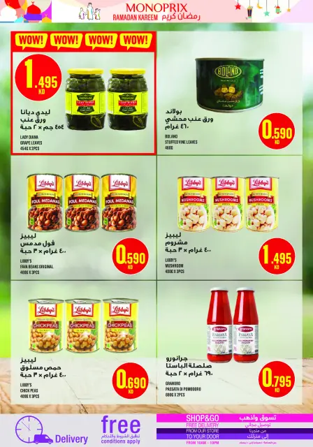 Monoprix Kuwait Offers from 29 January to 4 February 2026 Ramadan Kareem Offers - Page 37