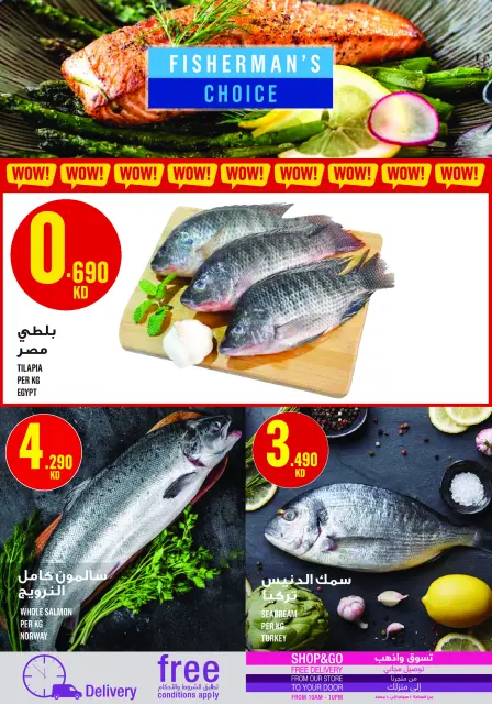 Monoprix Kuwait Offers from 29 January to 4 February 2026 Ramadan Kareem Offers - Page 6