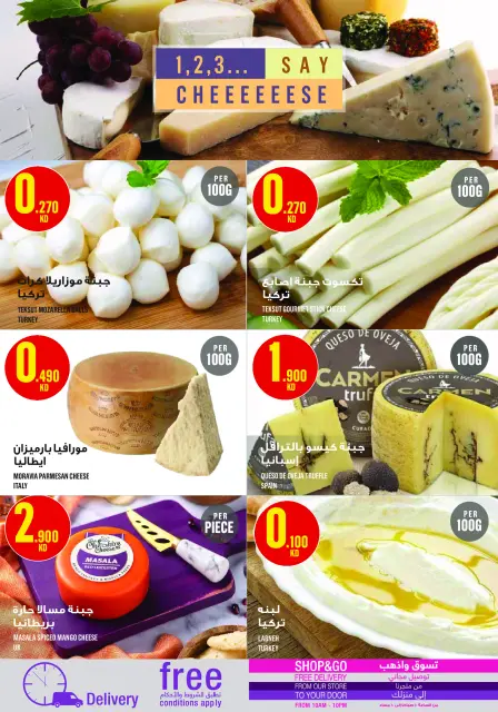 Monoprix Kuwait Offers from 29 January to 4 February 2026 Ramadan Kareem Offers - Page 7