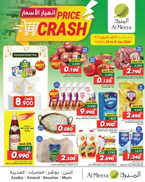 Al Meera Oman Offers from 29 to 31 January 2026 Price Crash Offers - Page 1