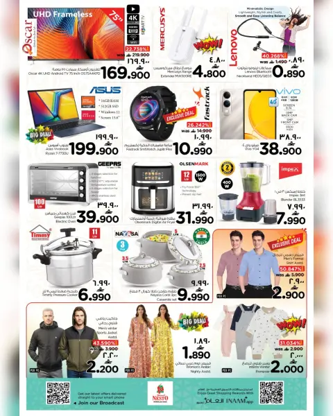 Nesto  Salalah  Offers from 30 to 31 January PRIME DAYS Offers - Page 2