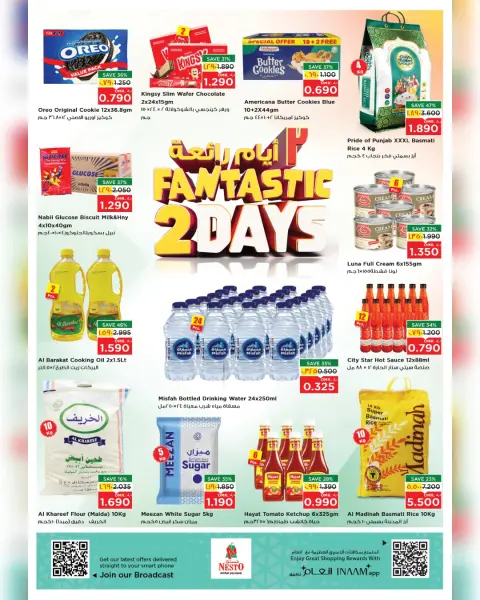 Nesto  Salalah  Offers from 30 to 31 January PRIME DAYS Offers - Page 4