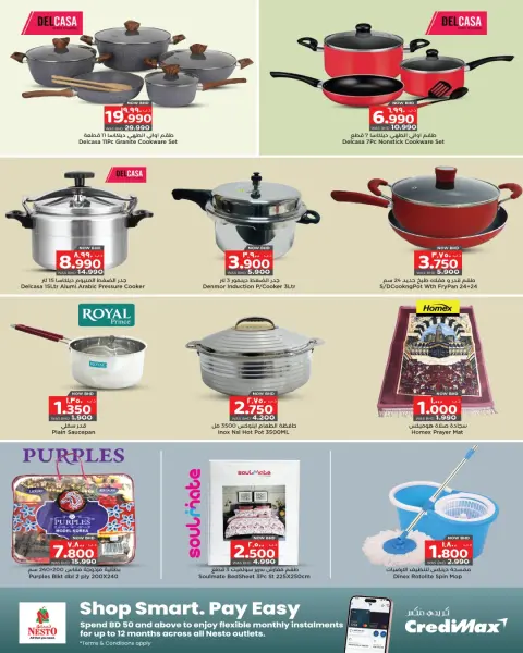 Nesto  Al Hamalah  Offers Thursday 29 January Midnight Sale - Page 5