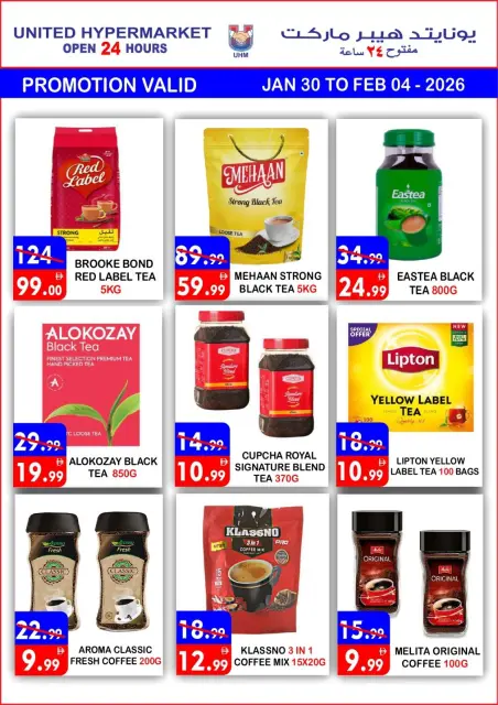 Ofertas de Hipermercado United  Dubai  de 30 enero a 4 febrero venta flash - Página 11