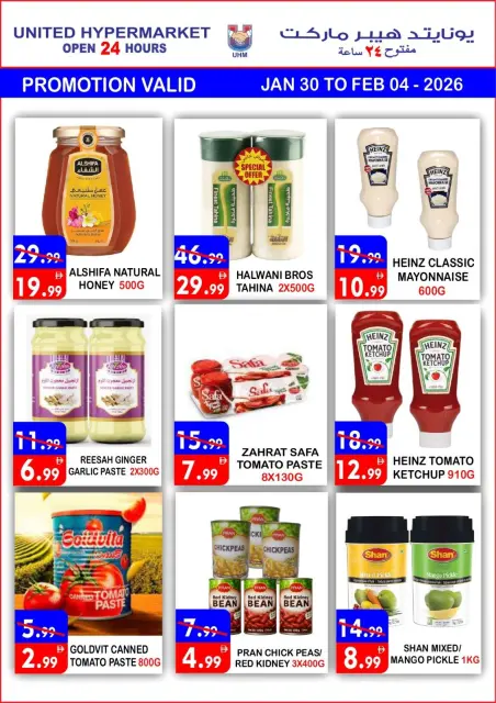 Ofertas de Hipermercado United  Dubai  de 30 enero a 4 febrero venta flash - Página 18