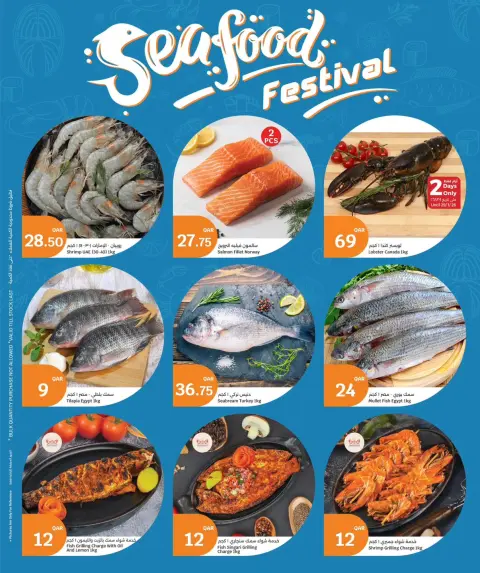 Ofertas de City hiper Katar de 28 a 31 enero 2026 ofertas de comida fresca - Página 3