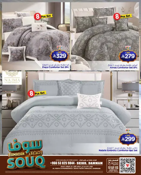 Ofertas de Hipermercado Al Wafa Arabia Saudita de 27 enero a 15 febrero 2026 Ofertas del mercado de Ramadán - Página 7