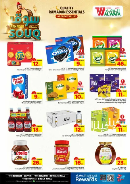Ofertas de Hipermercado Al Wafa  Khurais  de 28 enero a 3 febrero Ofertas del mercado de Ramadán - Página 11