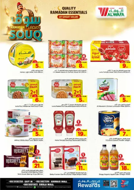 Ofertas de Hipermercado Al Wafa  Khurais  de 28 enero a 3 febrero Ofertas del mercado de Ramadán - Página 12