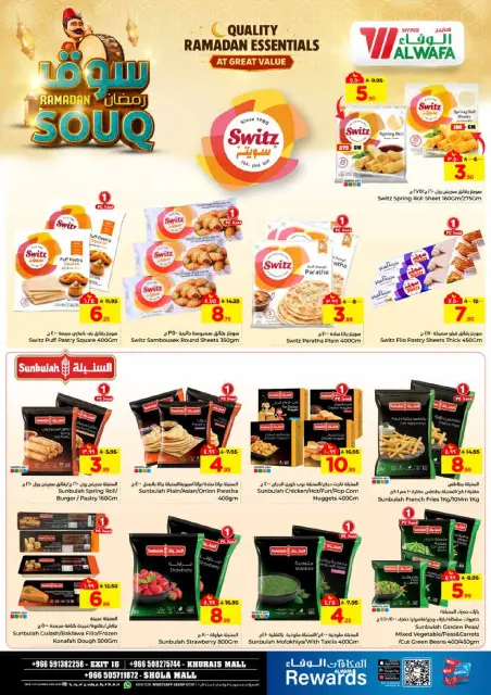 Ofertas de Hipermercado Al Wafa  Khurais  de 28 enero a 3 febrero Ofertas del mercado de Ramadán - Página 17