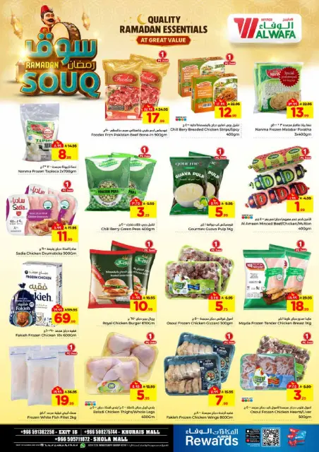 Ofertas de Hipermercado Al Wafa  Khurais  de 28 enero a 3 febrero Ofertas del mercado de Ramadán - Página 19