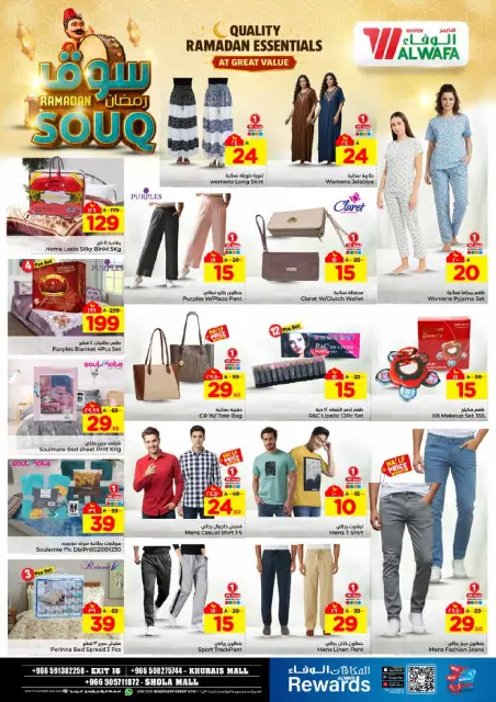 Ofertas de Hipermercado Al Wafa  Khurais  de 28 enero a 3 febrero Ofertas del mercado de Ramadán - Página 32