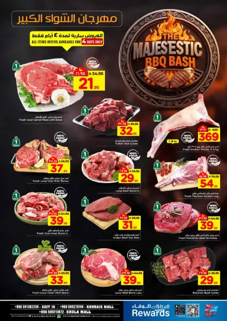 Ofertas de Hipermercado Al Wafa  Khurais  de 28 enero a 3 febrero Ofertas del mercado de Ramadán - Página 5