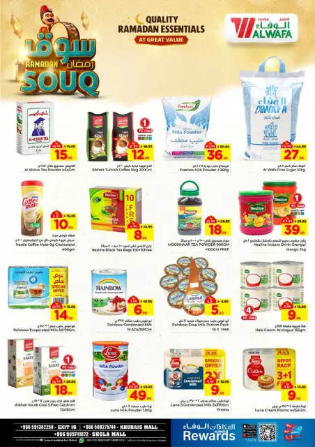 Ofertas de Hipermercado Al Wafa  Khurais  de 28 enero a 3 febrero Ofertas del mercado de Ramadán - Página 7