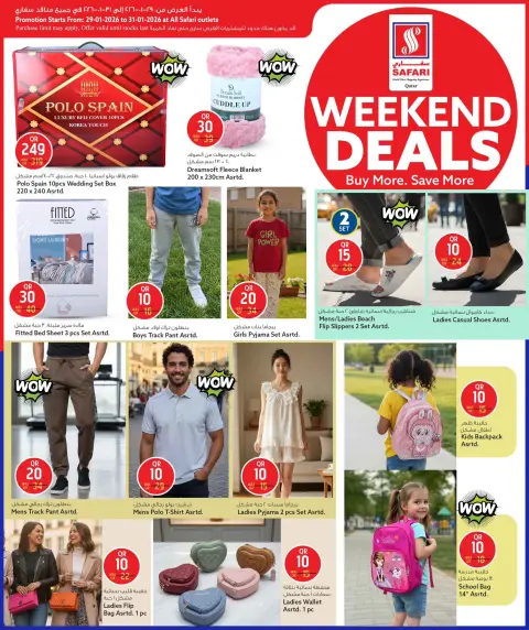 Offres Hypermarché Safari Qatar de 29 à 31 janvier 2026 Offres week-end - Page 8