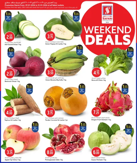 Offres Hypermarché Safari Qatar de 29 à 31 janvier 2026 Offres week-end - Page 2