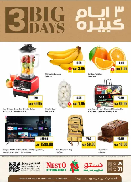 Ofertas de Nesto  Buraydah  de 29 a 31 enero Grandes ofertas días - Página 2