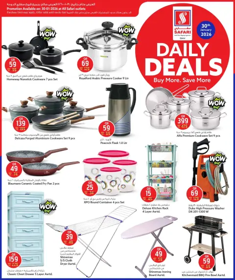 Offres Hypermarché Safari Qatar seulement vendredi 30 janvier Offres Quotidiennes - Page 5
