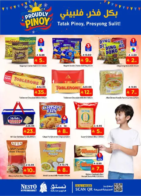 Ofertas de Nesto  Casim, Al Kharj y Buraydah  de 29 enero a 6 febrero Ofertas orgullosamente filipinas - Página 5
