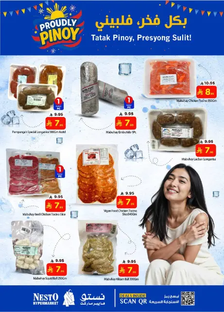 Ofertas de Nesto  Casim, Al Kharj y Buraydah  de 29 enero a 6 febrero Ofertas orgullosamente filipinas - Página 8
