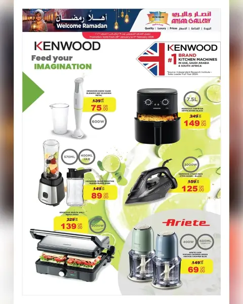 Ofertas de Galería Ansar Katar de 29 enero a 11 febrero 2026 Ofertas de Bienvenido Ramadán - Página 26