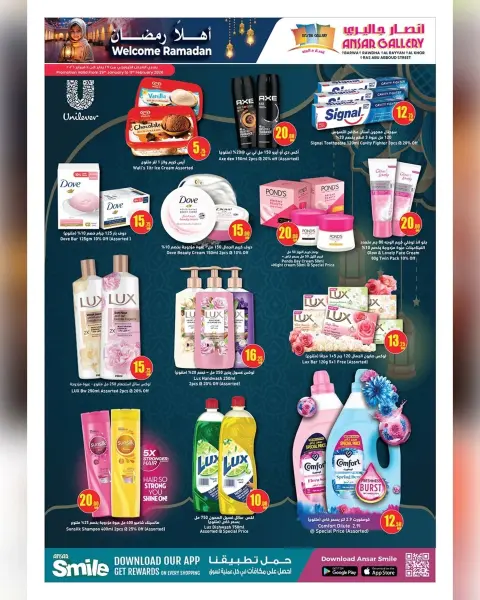 Ofertas de Galería Ansar Katar de 29 enero a 11 febrero 2026 Ofertas de Bienvenido Ramadán - Página 22