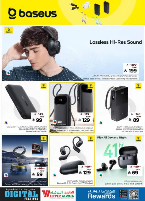Ofertas de Hipermercado Al Wafa  Riad y Dammam  de 28 enero a 10 febrero Ofertas de festivales digitales - Página 11