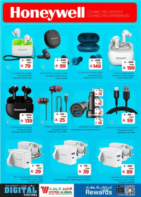 Ofertas de Hipermercado Al Wafa  Riad y Dammam  de 28 enero a 10 febrero Ofertas de festivales digitales - Página 13