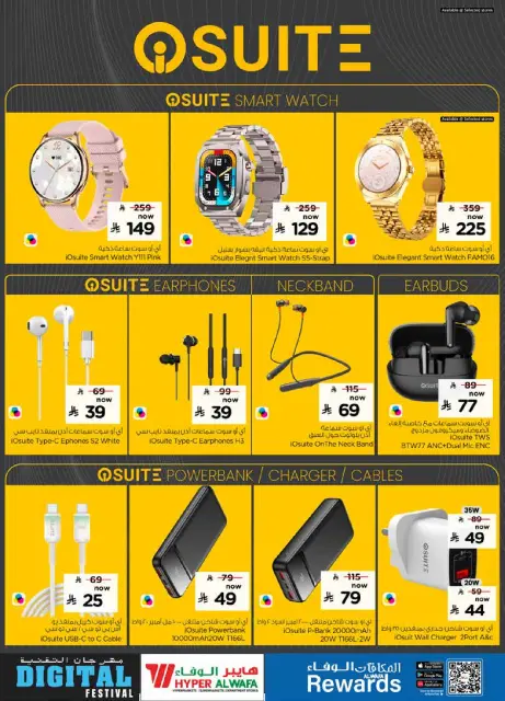 Ofertas de Hipermercado Al Wafa  Riad y Dammam  de 28 enero a 10 febrero Ofertas de festivales digitales - Página 14