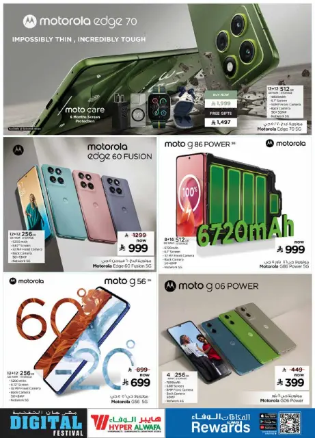 Ofertas de Hipermercado Al Wafa  Riad y Dammam  de 28 enero a 10 febrero Ofertas de festivales digitales - Página 8