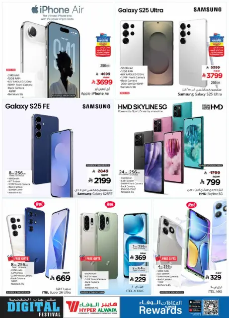 Ofertas de Hipermercado Al Wafa  Riad y Dammam  de 28 enero a 10 febrero Ofertas de festivales digitales - Página 9