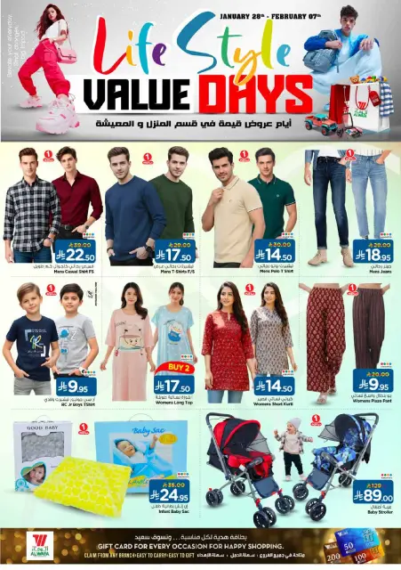 Ofertas de Hipermercado Al Wafa Arabia Saudita de 28 enero a 7 febrero 2026 Ofertas de días de valor - Página 3