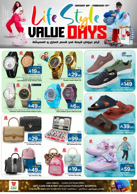 Ofertas de Hipermercado Al Wafa Arabia Saudita de 28 enero a 7 febrero 2026 Ofertas de días de valor - Página 4