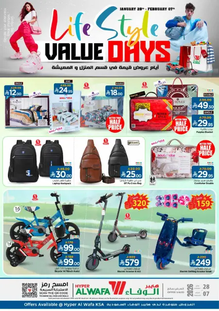 Ofertas de Hipermercado Al Wafa Arabia Saudita de 28 enero a 7 febrero 2026 Ofertas de días de valor - Página 5
