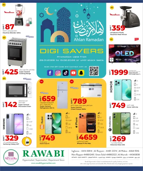 Rawabi Markets Qatar Offers from 29 January to 13 February 2026 Welcome Ramadan Offers (Digi Saver) - Page 1