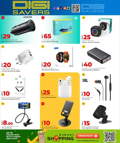 Rawabi Markets Qatar Offers from 29 January to 13 February 2026 Welcome Ramadan Offers (Digi Saver) - Page 11
