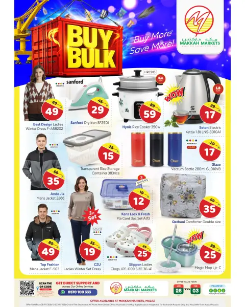 Ofertas de Hipermercado Makkah  Malaz  de 28 enero a 3 febrero Ofertas al por mayor - Página 2