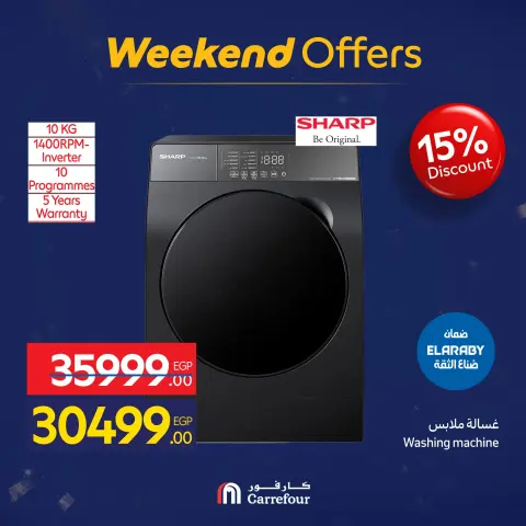 Carrefour Egypt Offers from 28 January to 1 February 2026 Weekend Deals - Page 40