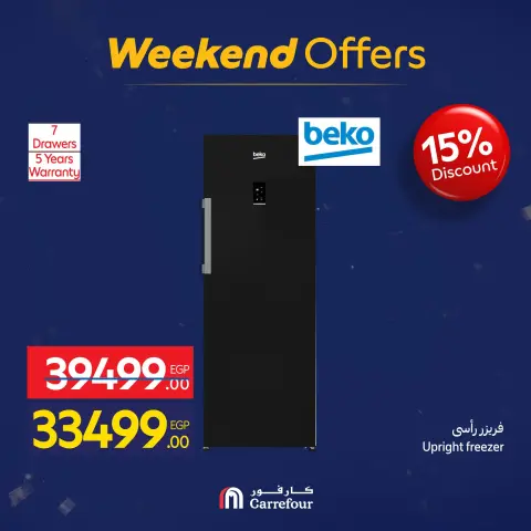 Carrefour Egypt Offers from 28 January to 1 February 2026 Weekend Deals - Page 36