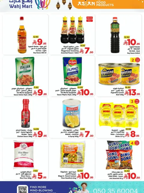 Ofertas de Wahj Mart Arabia Saudita de 29 a 30 enero 2026 Ofertas de cestas frescas - Página 5