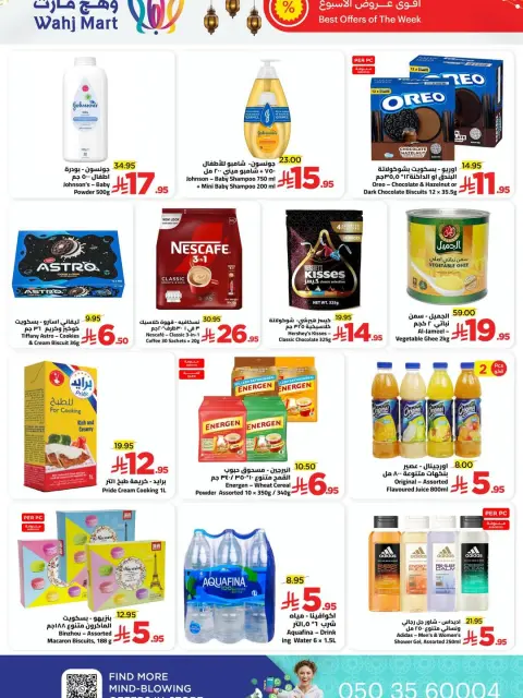 Ofertas de Wahj Mart Arabia Saudita de 29 a 30 enero 2026 Ofertas de cestas frescas - Página 16