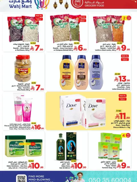Ofertas de Wahj Mart Arabia Saudita de 29 a 30 enero 2026 Ofertas de cestas frescas - Página 8