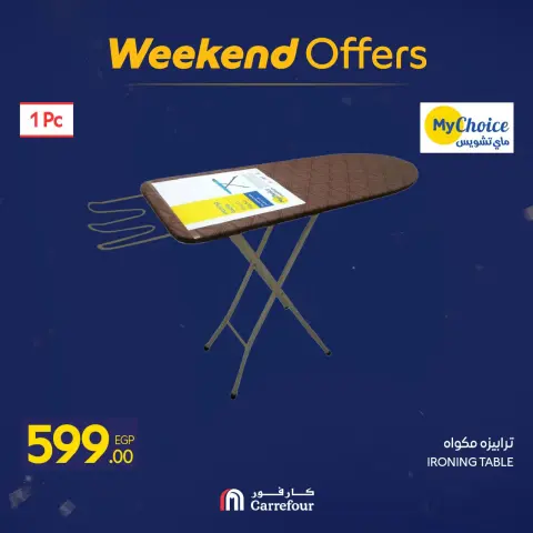 Carrefour Egypt Offers from 29 January to 1 February 2026 Weekend Deals - Page 66
