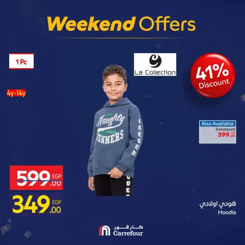 Carrefour Egypt Offers from 29 January to 1 February 2026 Weekend Deals - Page 105