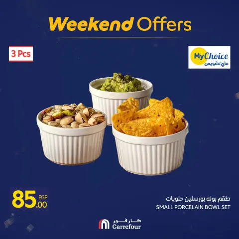 Carrefour Egypt Offers from 29 January to 1 February 2026 Weekend Deals - Page 31